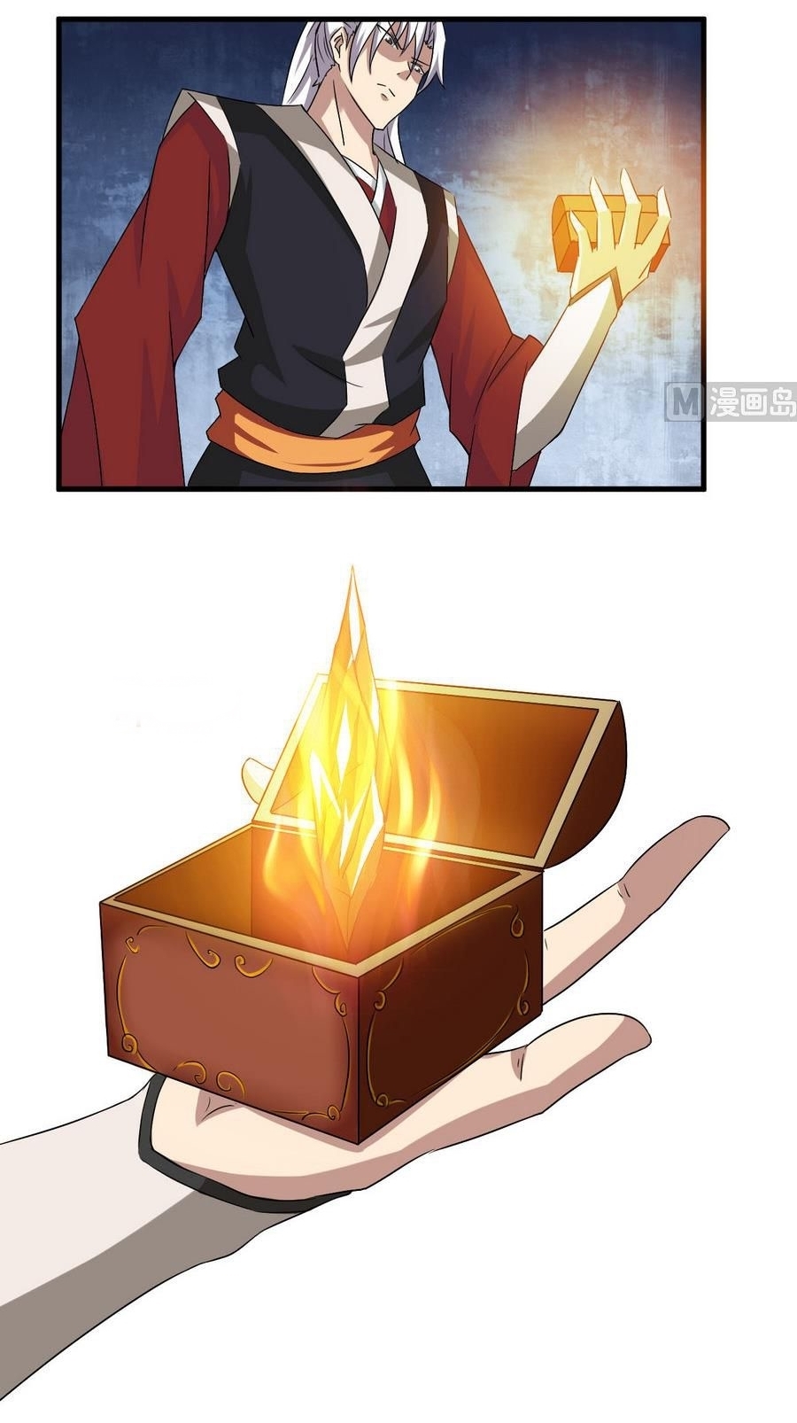 มหาจอมปราชญ์ ปราณเทวะ ตอนที่ 95 หน้า 11