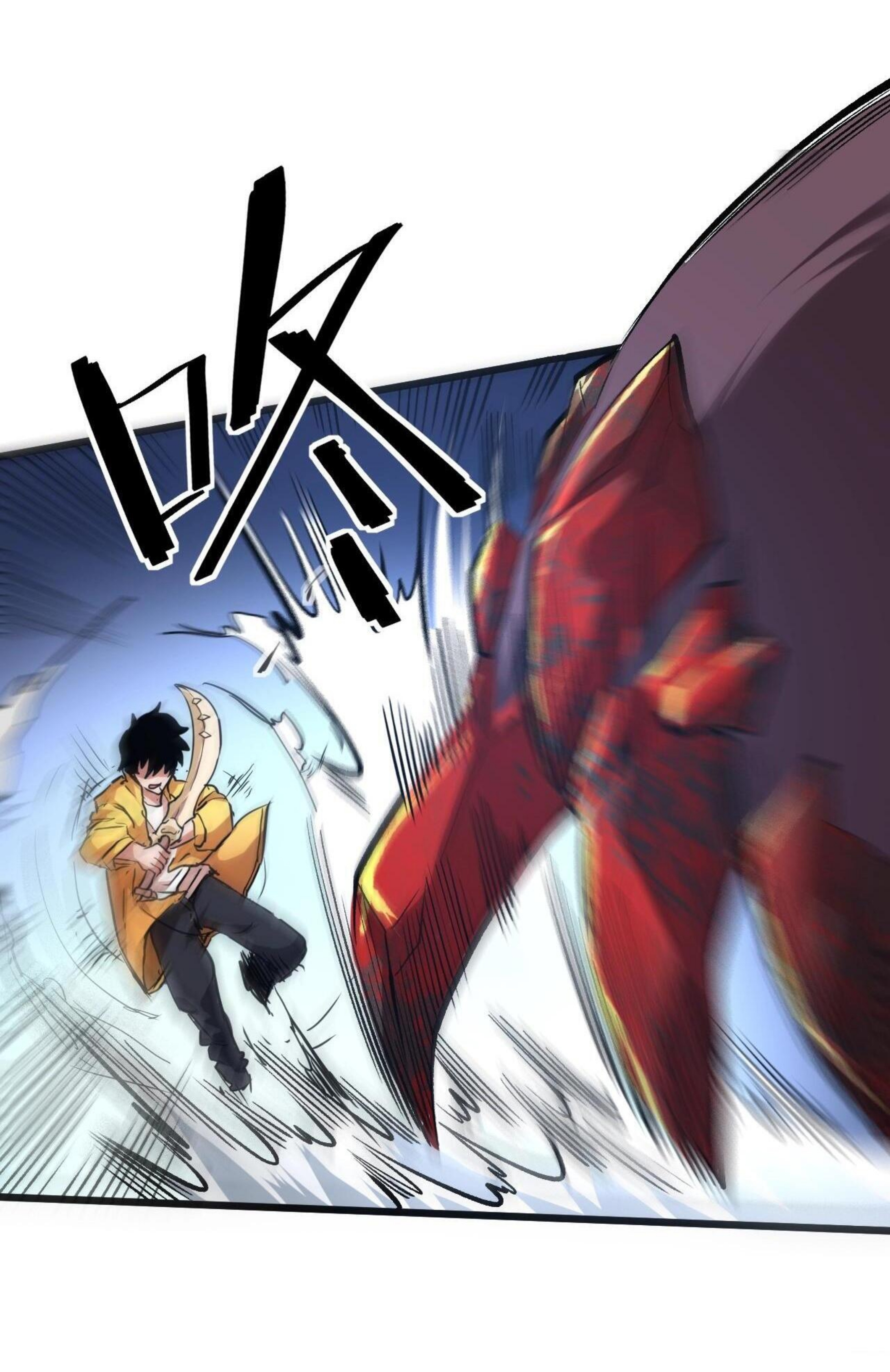 ราชาบัค ตอนที่ 8 หน้า 26