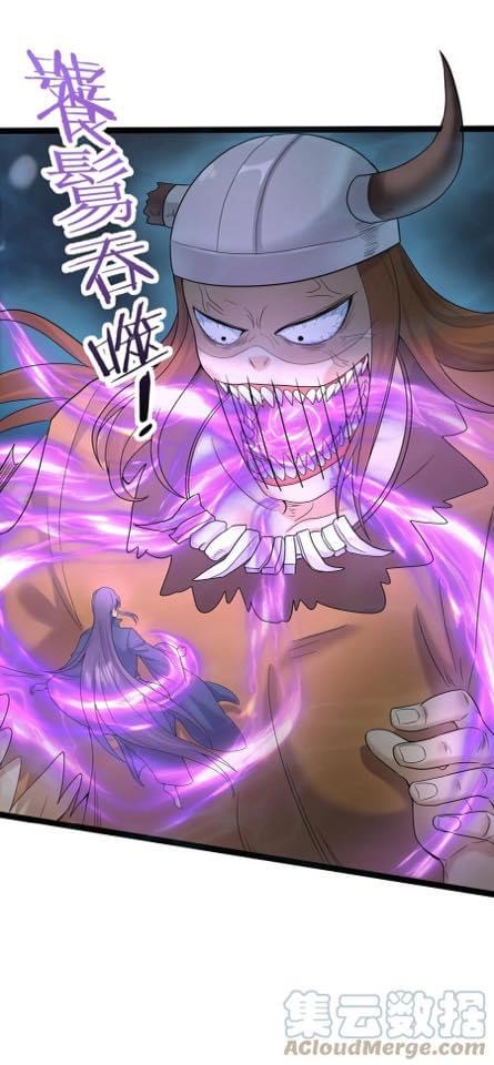 เทพวายร้ายกลับชาติมาเกิดใหม่ ตอนที่ 118 หน้า 22