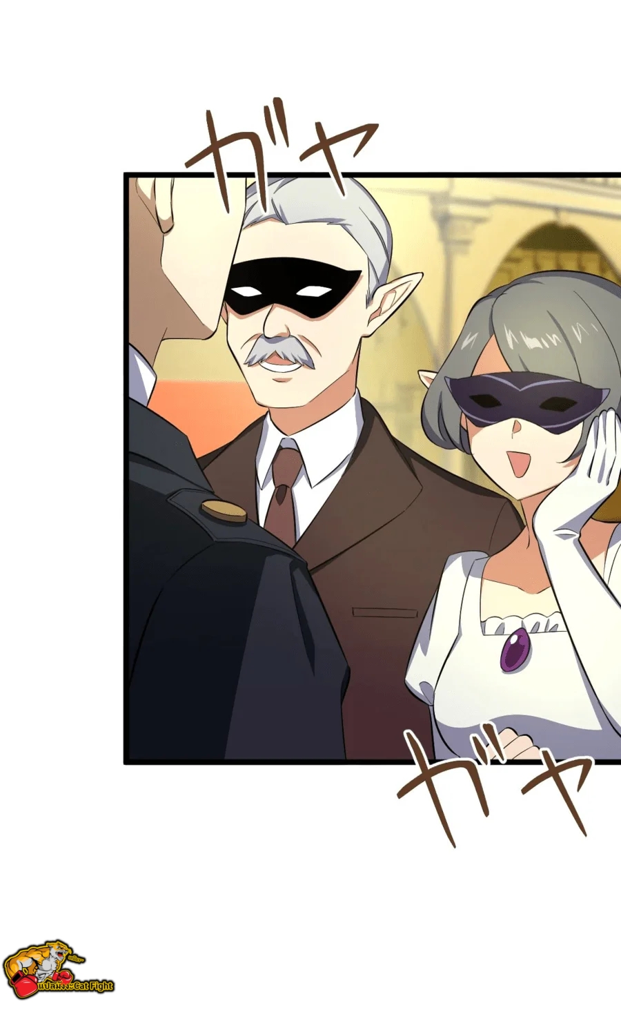 ฉันกลับชาติมาเกิดใหม่เป็นก็อบลินระดับ SSS ตอนที่ 37 หน้า 8