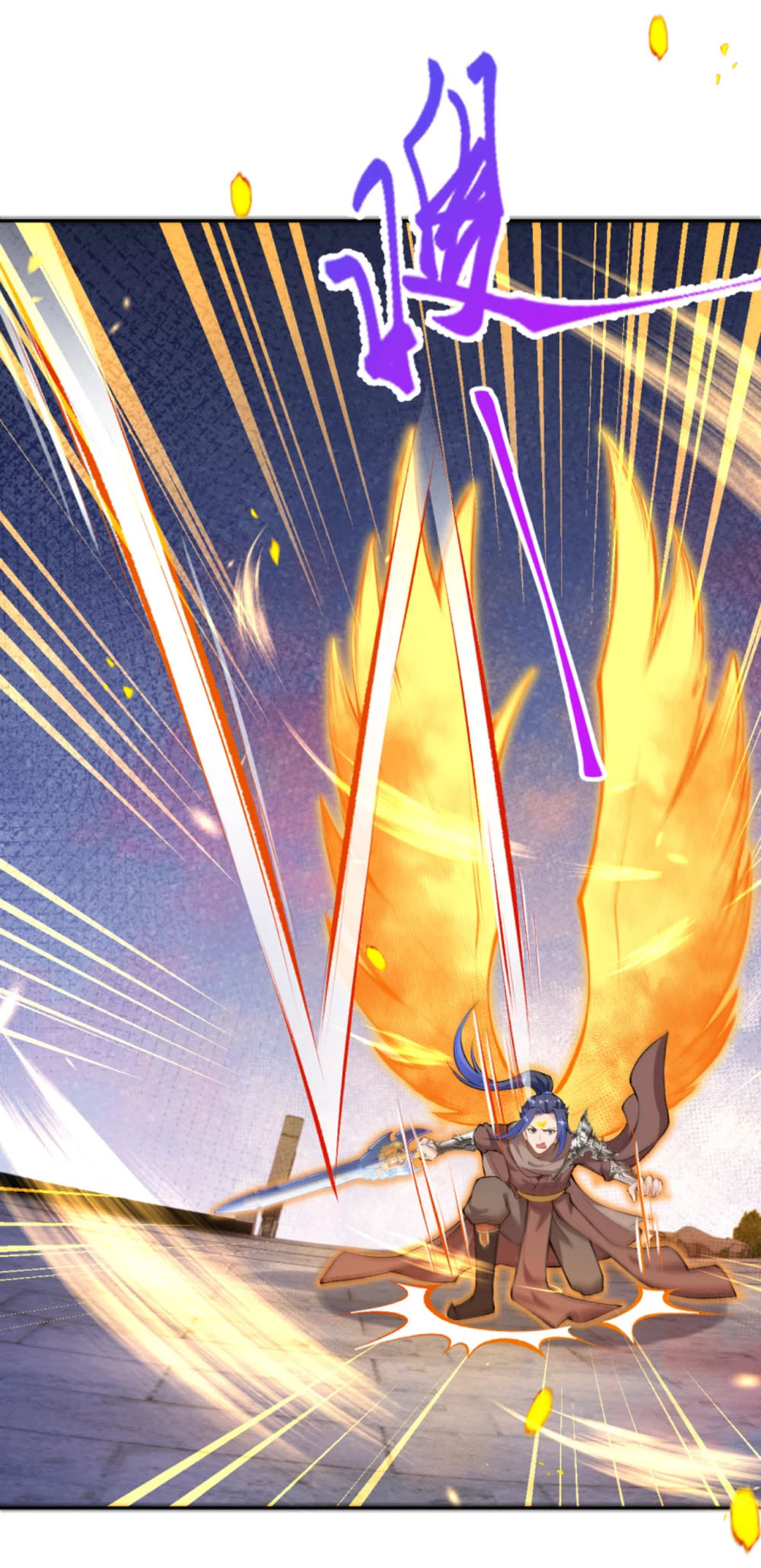 Against the Gods - อสูรพลิกฟ้า ตอนที่ 314 หน้า 42