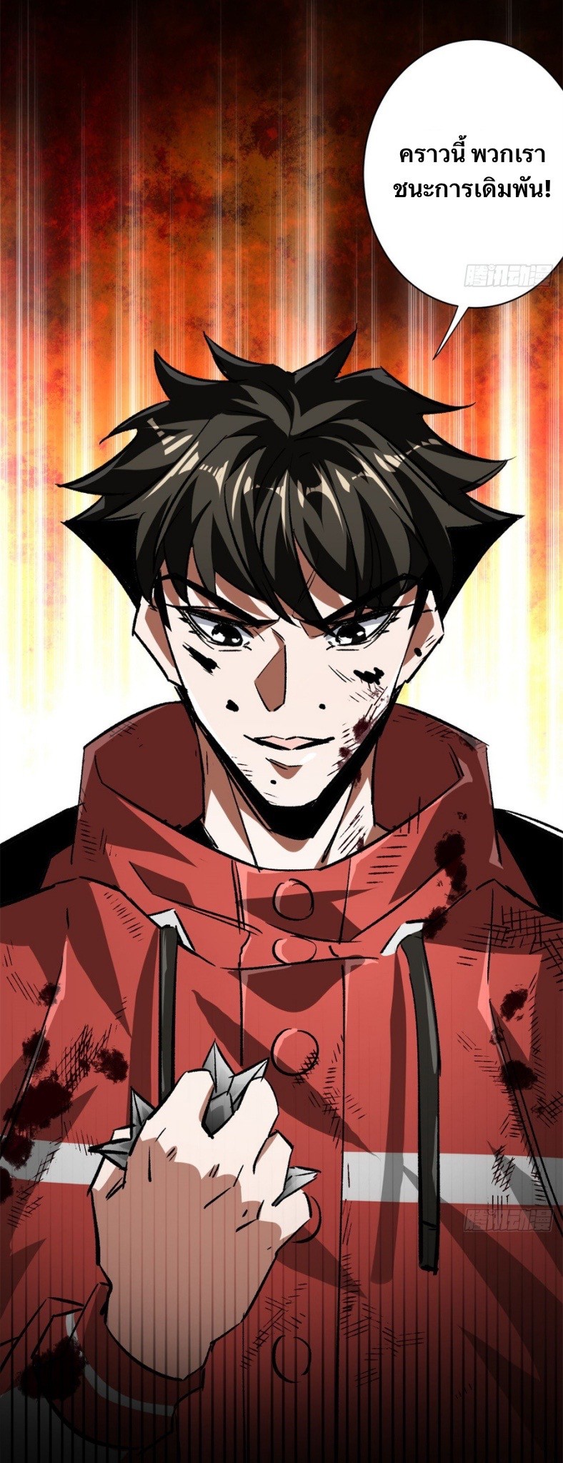 รูเล็ตเวิลด์ สุ่มไอเทมเอาชีวิตรอด ตอนที่ 120 หน้า 42