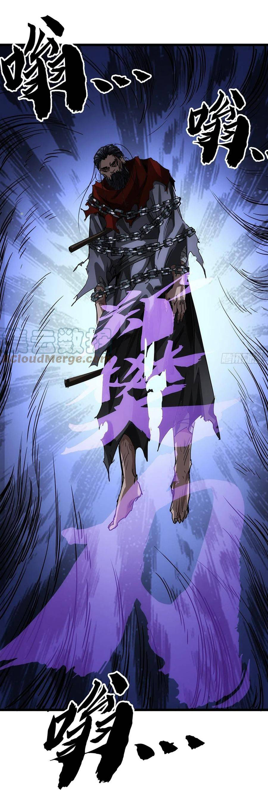 Demon Emperor ตอนที่ 38 หน้า 38