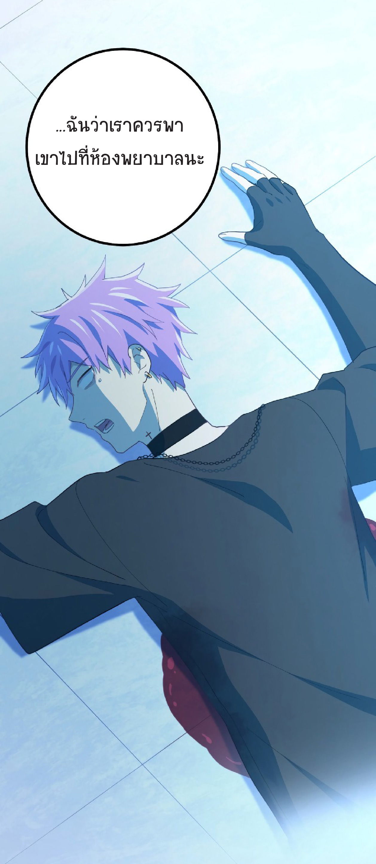 การกลับชาติมาเกิดของจอมเวทย์ต้องห้าม (Reincarnation of the Forbidden Archmage) ตอนที่ 62 หน้า 23