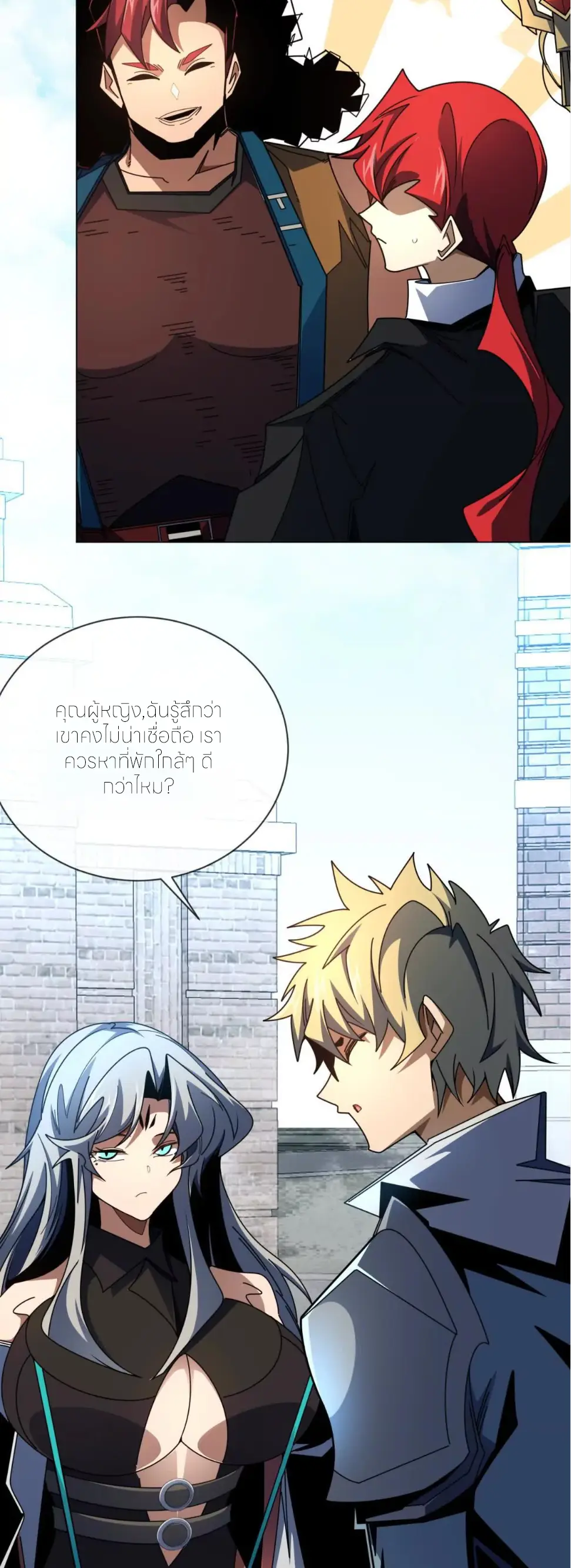 ระบบเติมเงิน คืนให้พิเศษกับตอนตาย ตอนที่ 35 หน้า 8