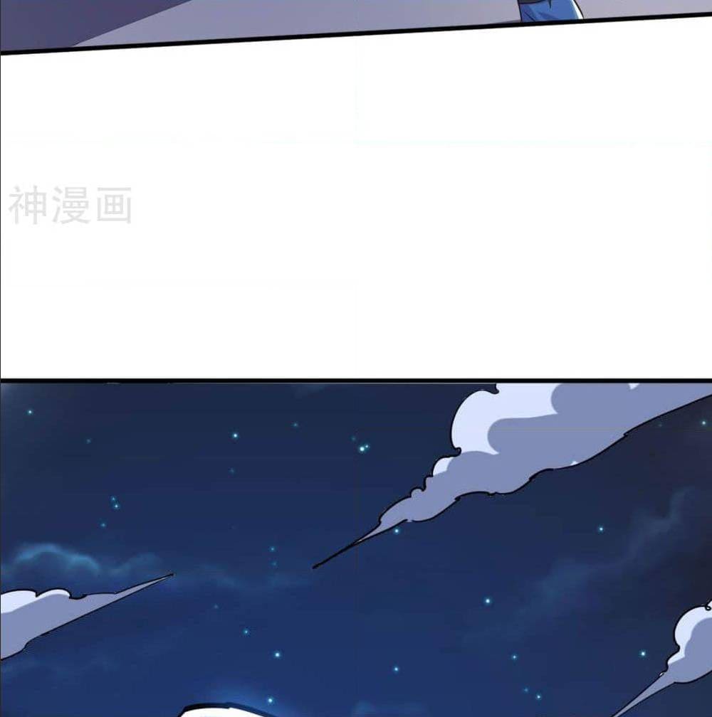 Martial Emperor ตอนที่ 47 หน้า 4