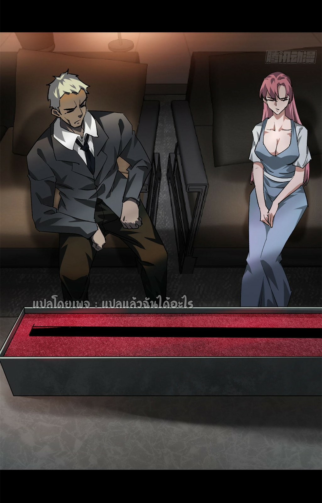 รูเล็ตเวิลด์ สุ่มไอเทมเอาชีวิตรอด ตอนที่ 127 หน้า 13