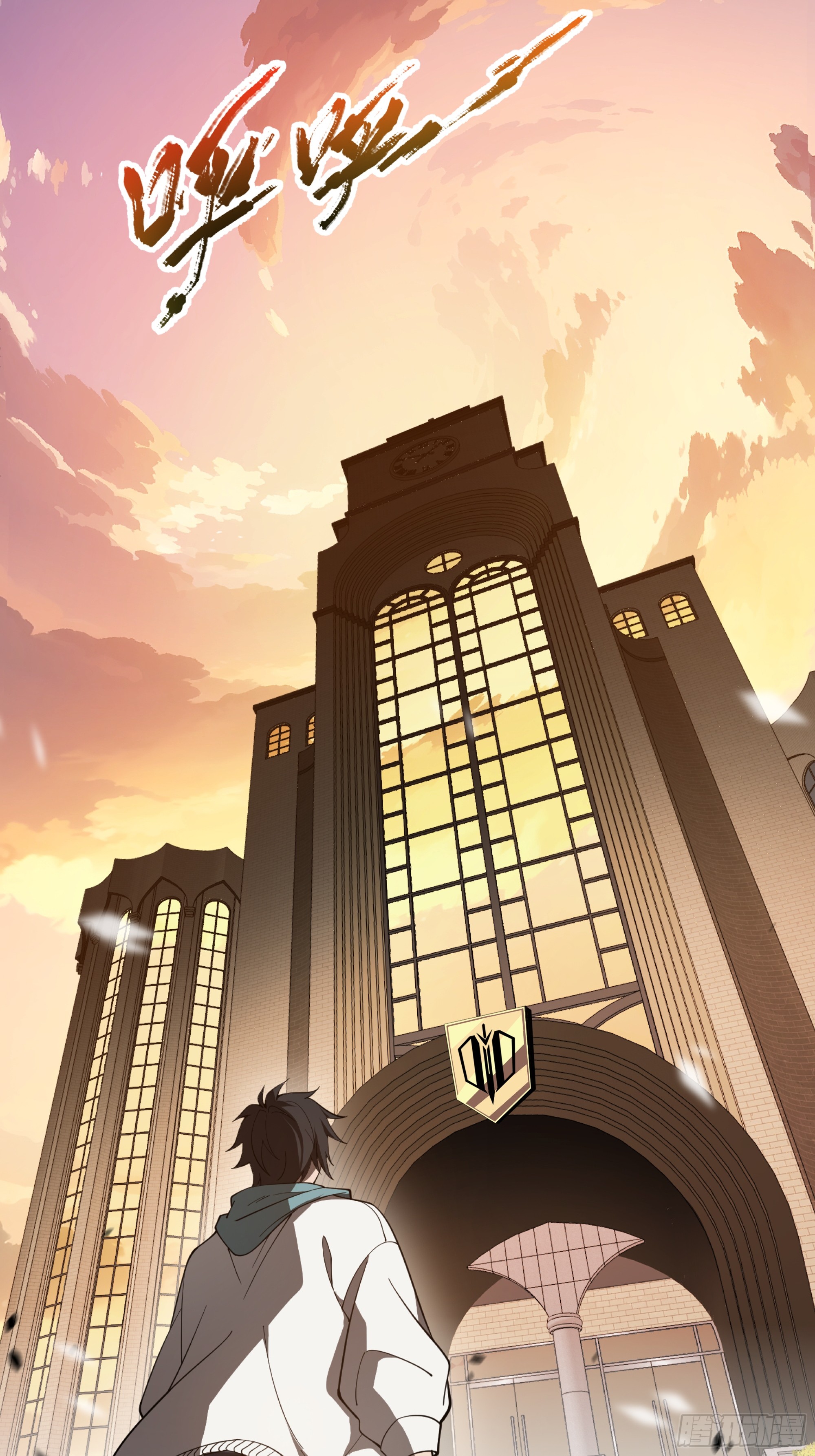 ข้าทำสัญญากับตัวเอง - I Contract Myself ตอนที่ 3 หน้า 44