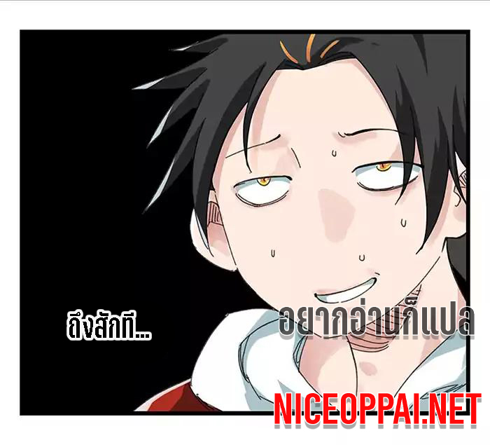 หอคอยสู่สวรรค์ ตอนที่ 24 หน้า 21