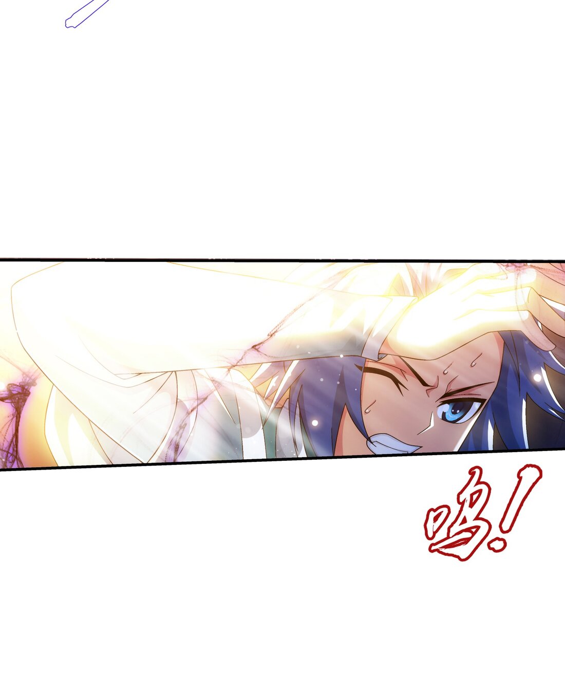 Da Zhu Zai ศึกปรมาจารย์สะท้านฟ้า (ชนจีน) ตอนที่ 367 หน้า 17