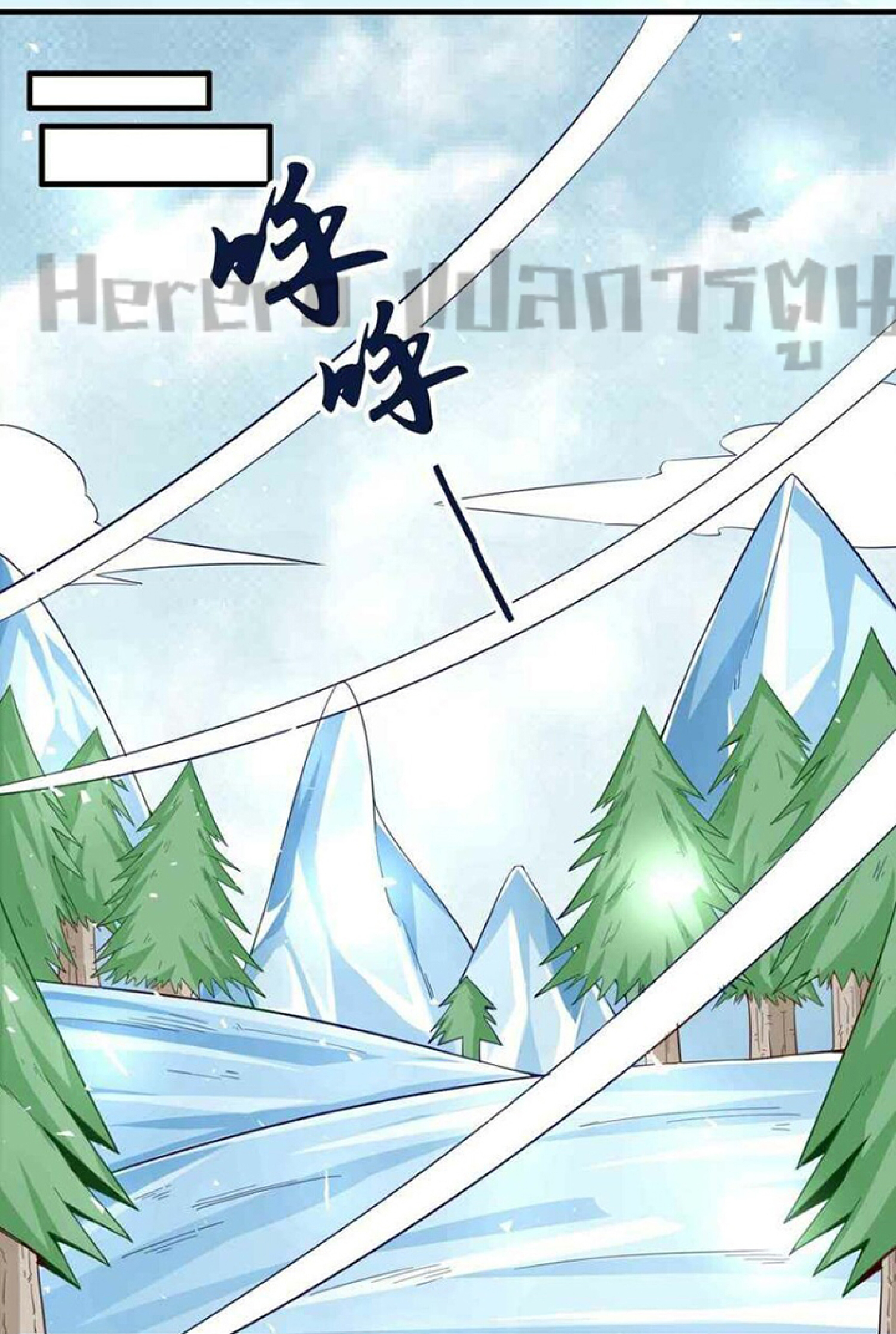 ทหารเซียน มาหาเมียที่ต่างโลก Super Warrior in Another World ตอนที่ 1 หน้า 16