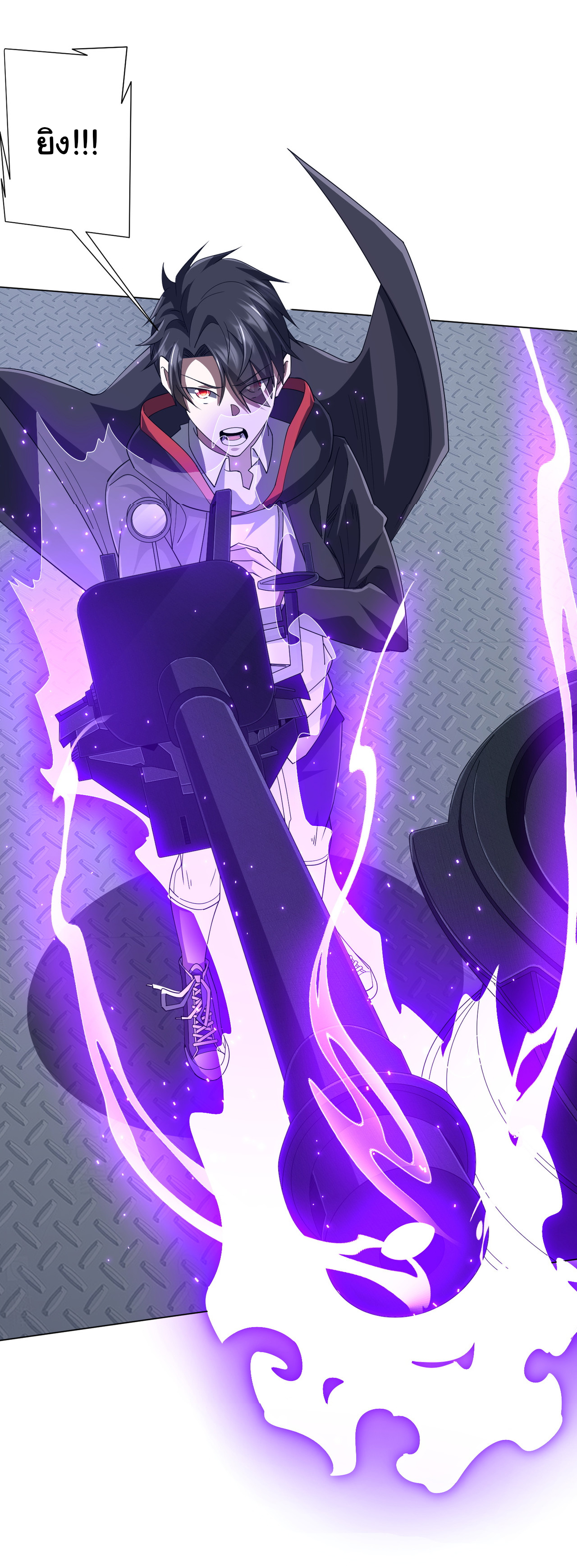 Start with trillions of coins ตอนที่ 115 หน้า 11