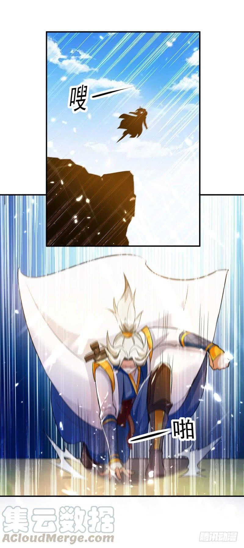 Emperor LingTian จักรพรรดิหลิงเทียน ตอนที่ 13 หน้า 9