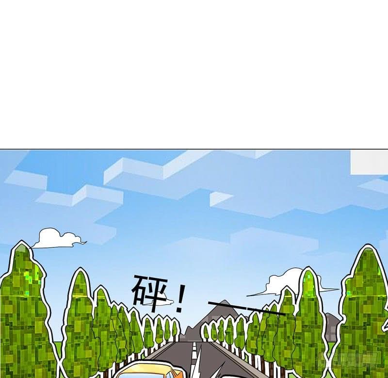 |. Carrying The Goddess Along (จบss1) ตอนที่ 37 หน้า 12