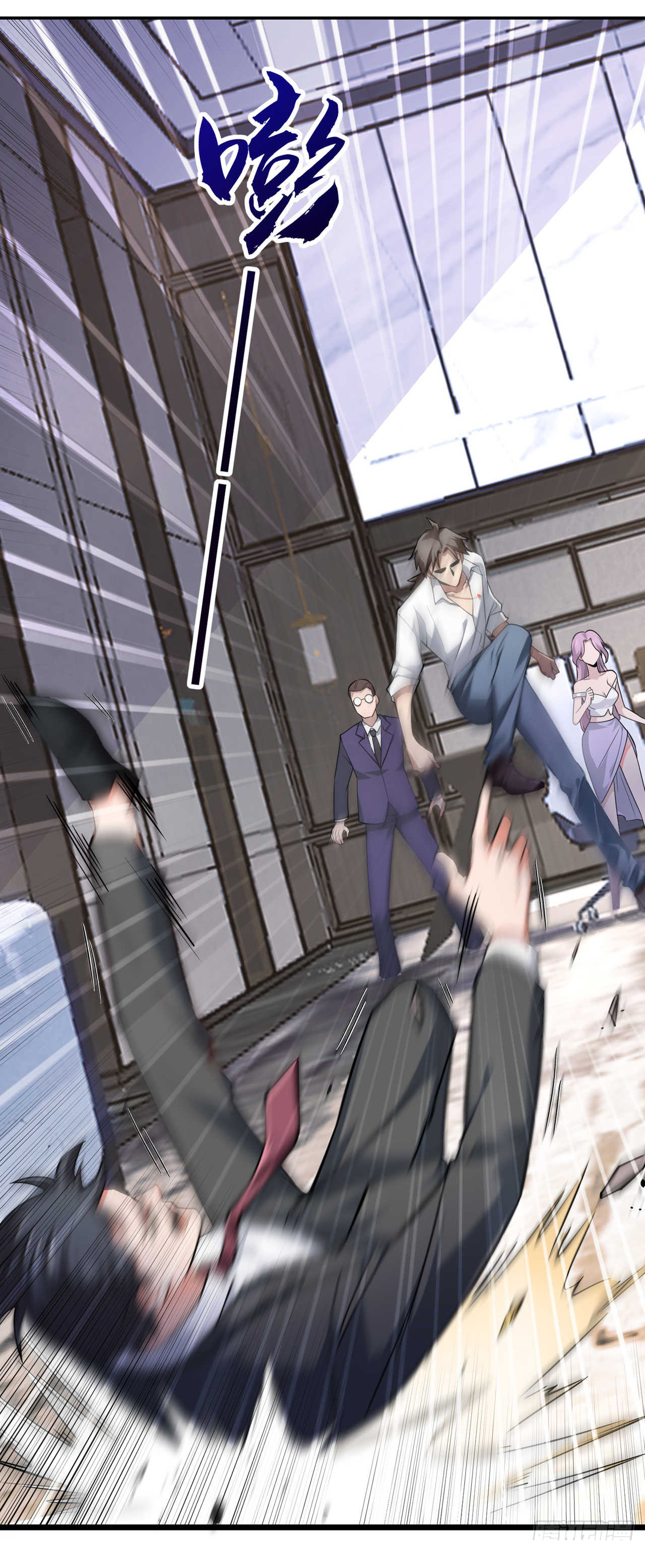 Chu Chen, the trash son-in-law ตอนที่ 33 หน้า 4