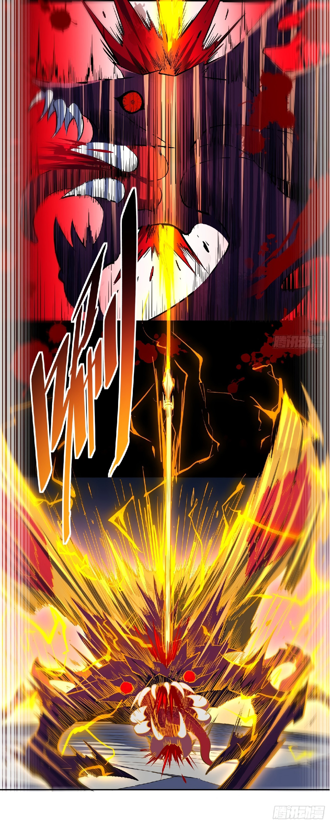 The People On Earth Are Too Ferocious ตอนที่ 12 หน้า 8