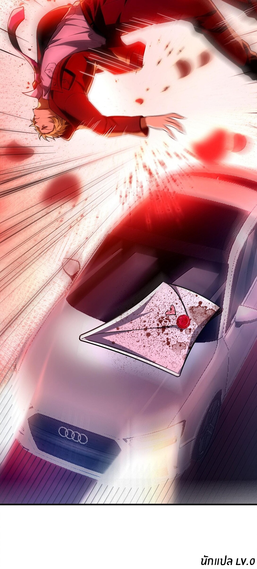 During the live broadcast, I proposed to the female ghost - she really agreed?! ตอนที่ 39 หน้า 70