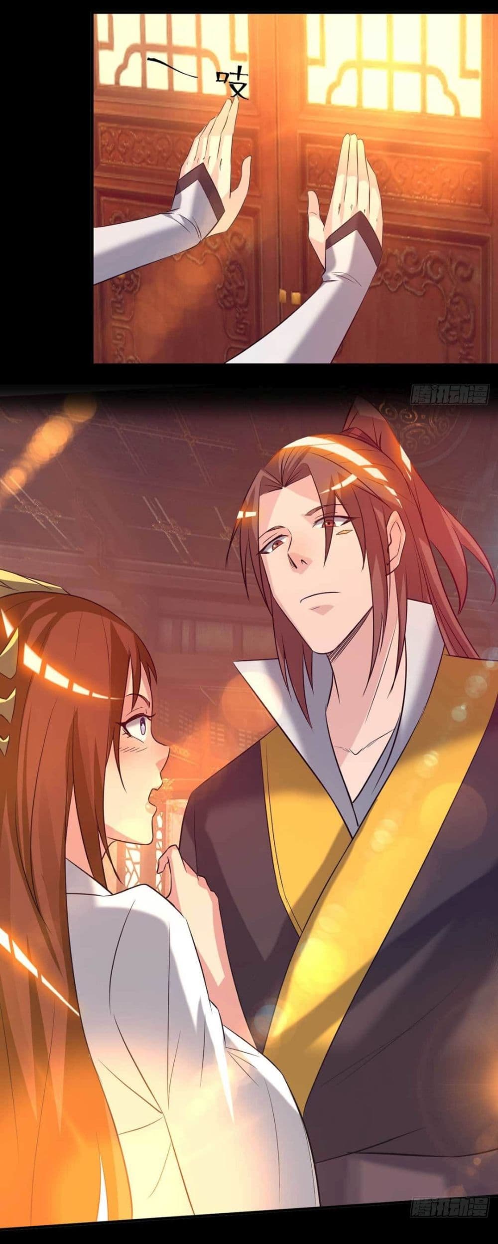 Reversal of God King ตอนที่ 14 หน้า 81