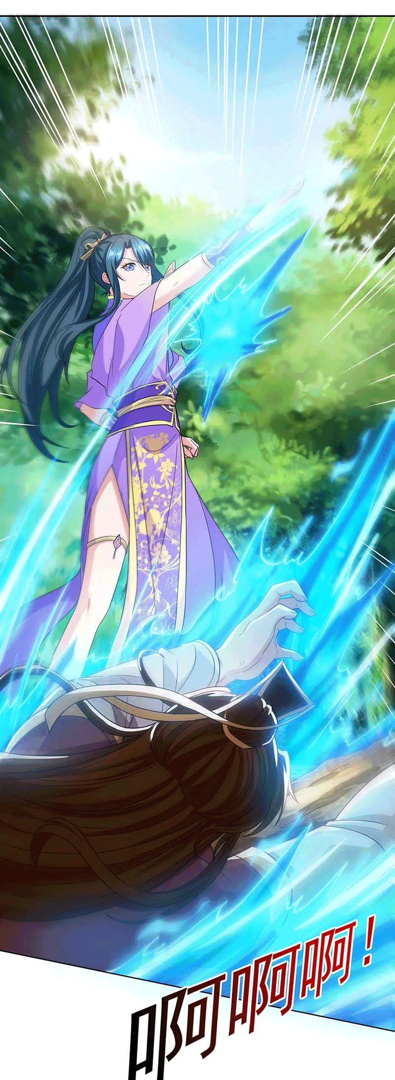 One Step Toward Freedom ตอนที่ 176 หน้า 33