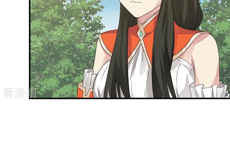 Chaos Alchemist (วิบัติการณ์เทพเซียนโอสถ) ตอนที่ 99 หน้า 24