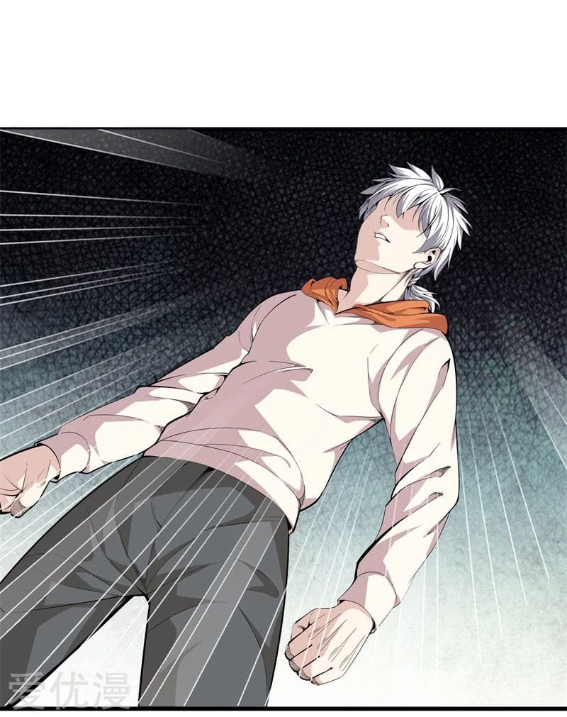 Metropolitan Reverence ตอนที่ 37 หน้า 27