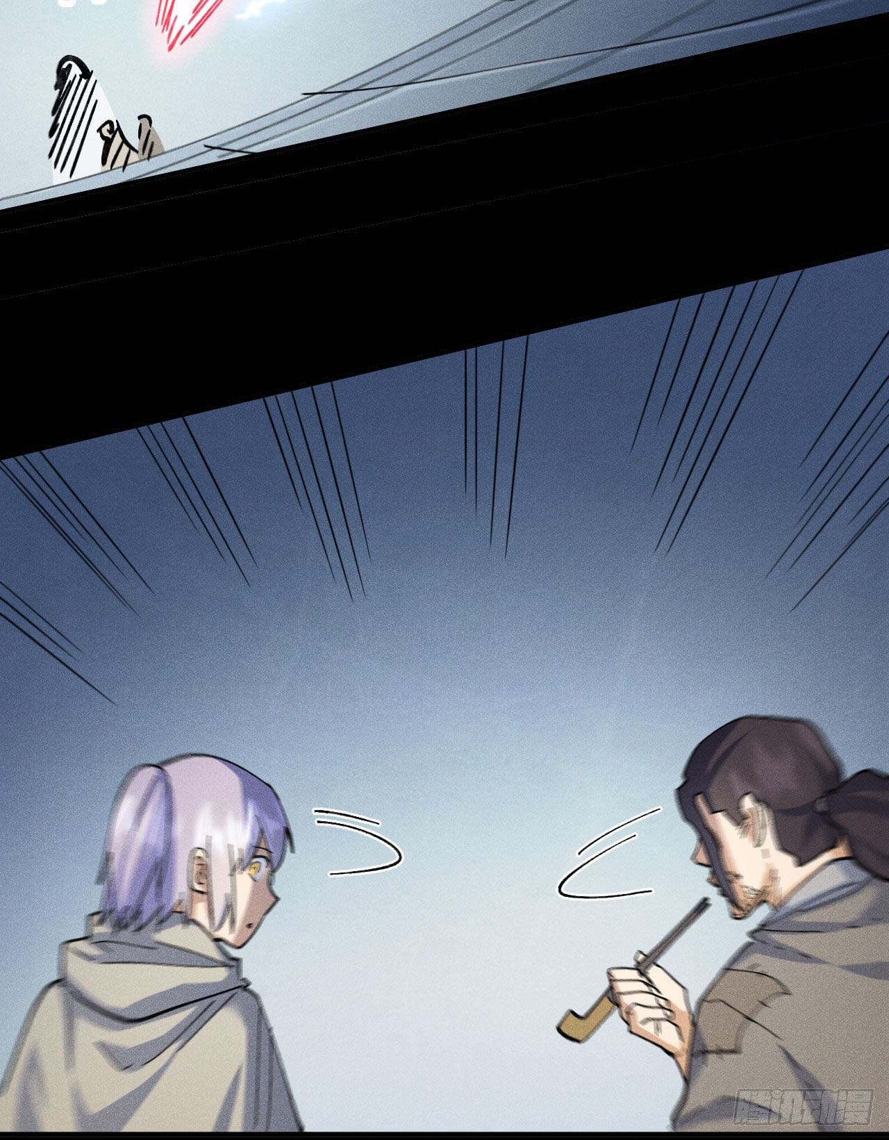 ตูข้านี่แหละเทพ (ทันจีน) ตอนที่ 96 หน้า 25