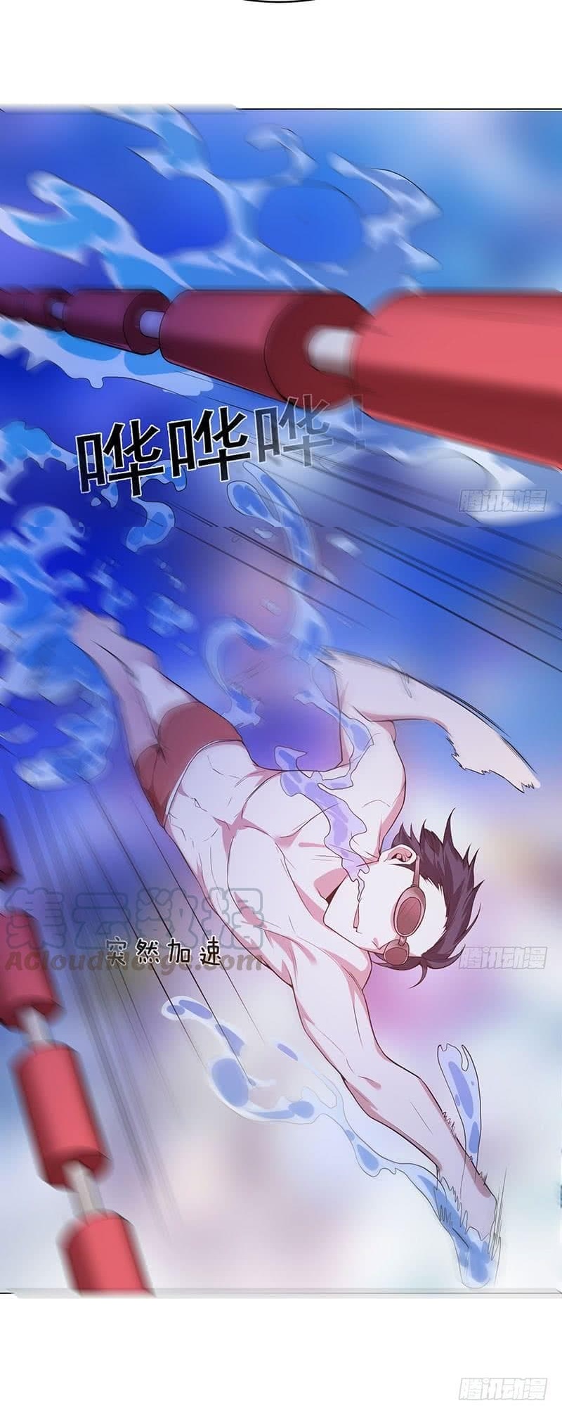 |. Carrying The Goddess Along (จบss1) ตอนที่ 18 หน้า 37