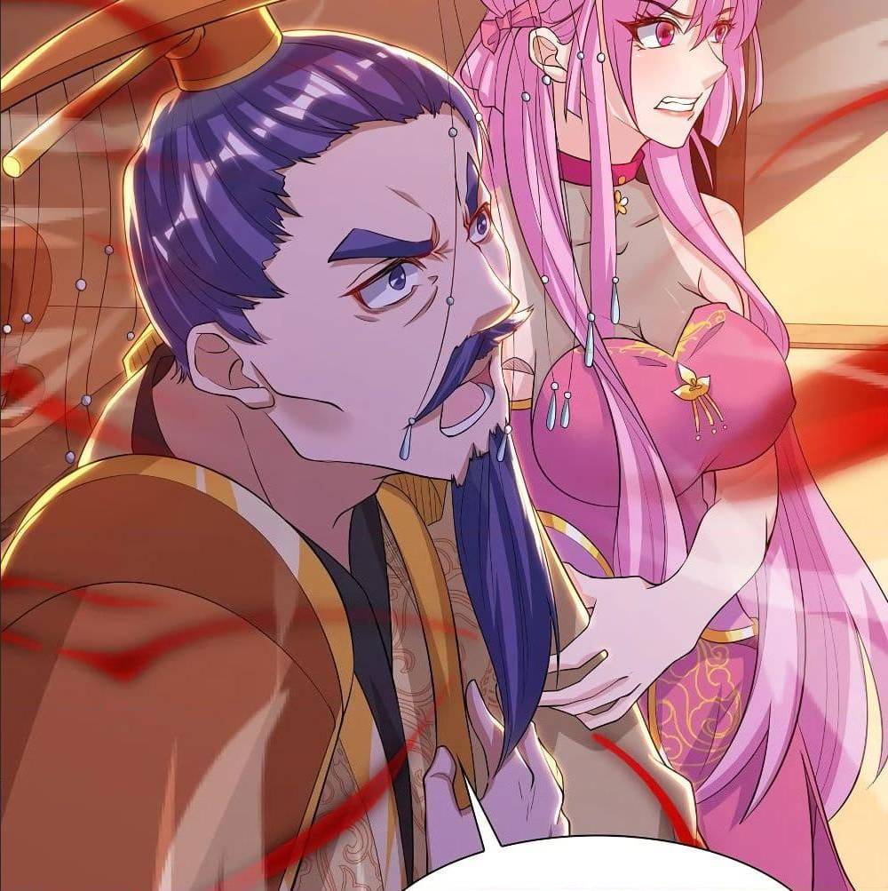 Dominate The Three Realms ตอนที่ 120 หน้า 36