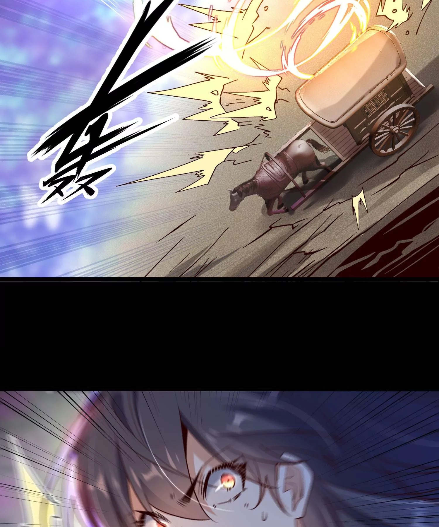 ท้าทายดินแดนพระเจ้า ตอนที่ 13 หน้า 26