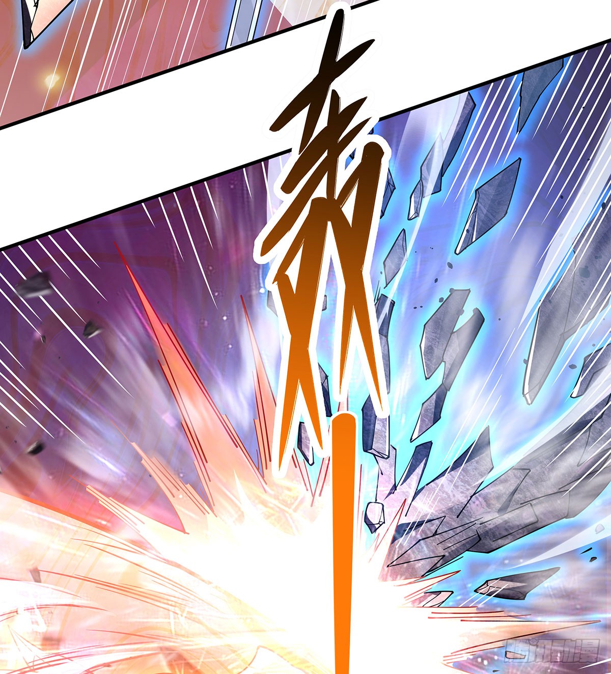 ศิษย์ของข้าล้วนมีอนาคตที่ยิ่งใหญ่ (ชนจีน) ตอนที่ 141 หน้า 47