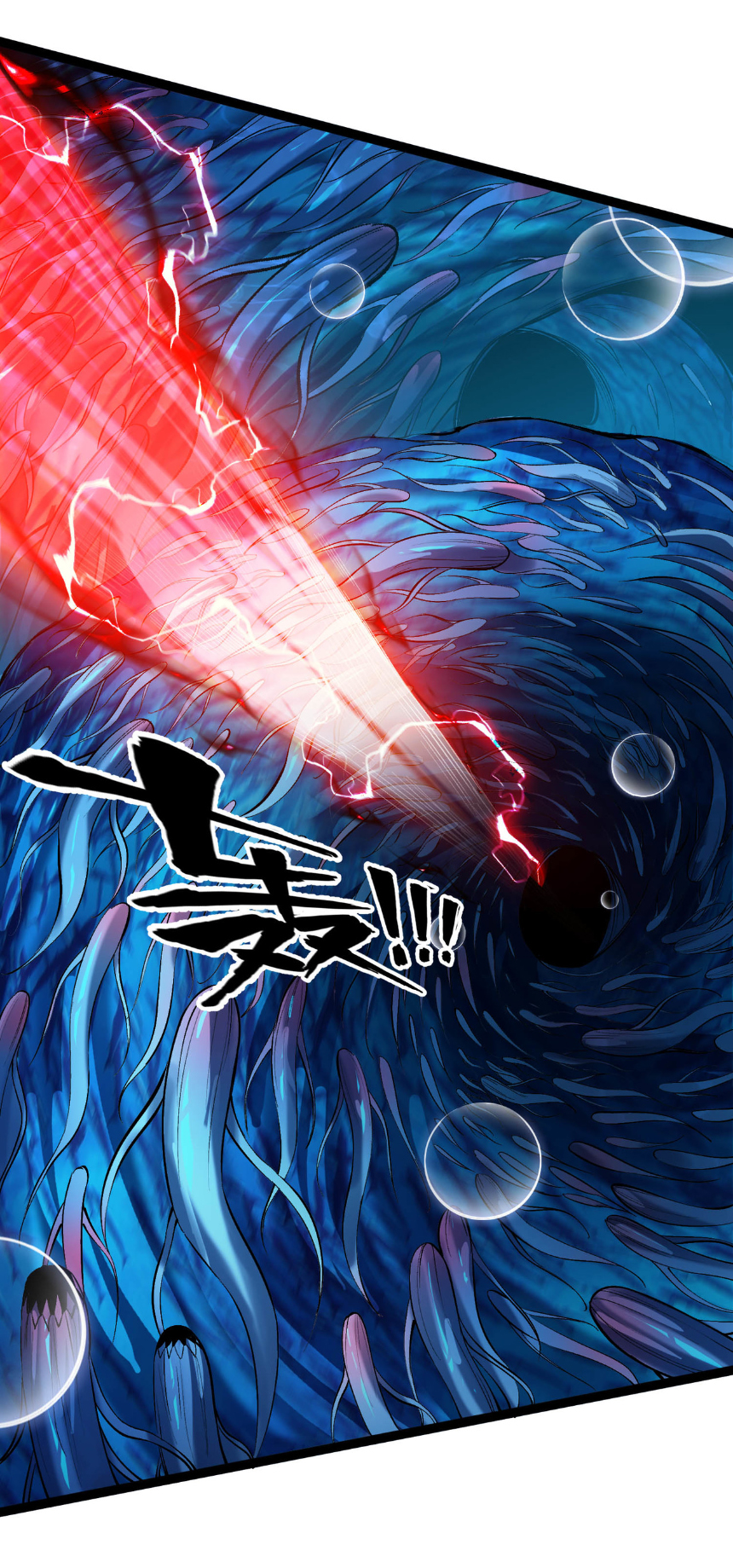 เริ่มต้นวิวัฒนาการจากปลาคาร์พสู่มังกร! ตอนที่ 21 หน้า 18