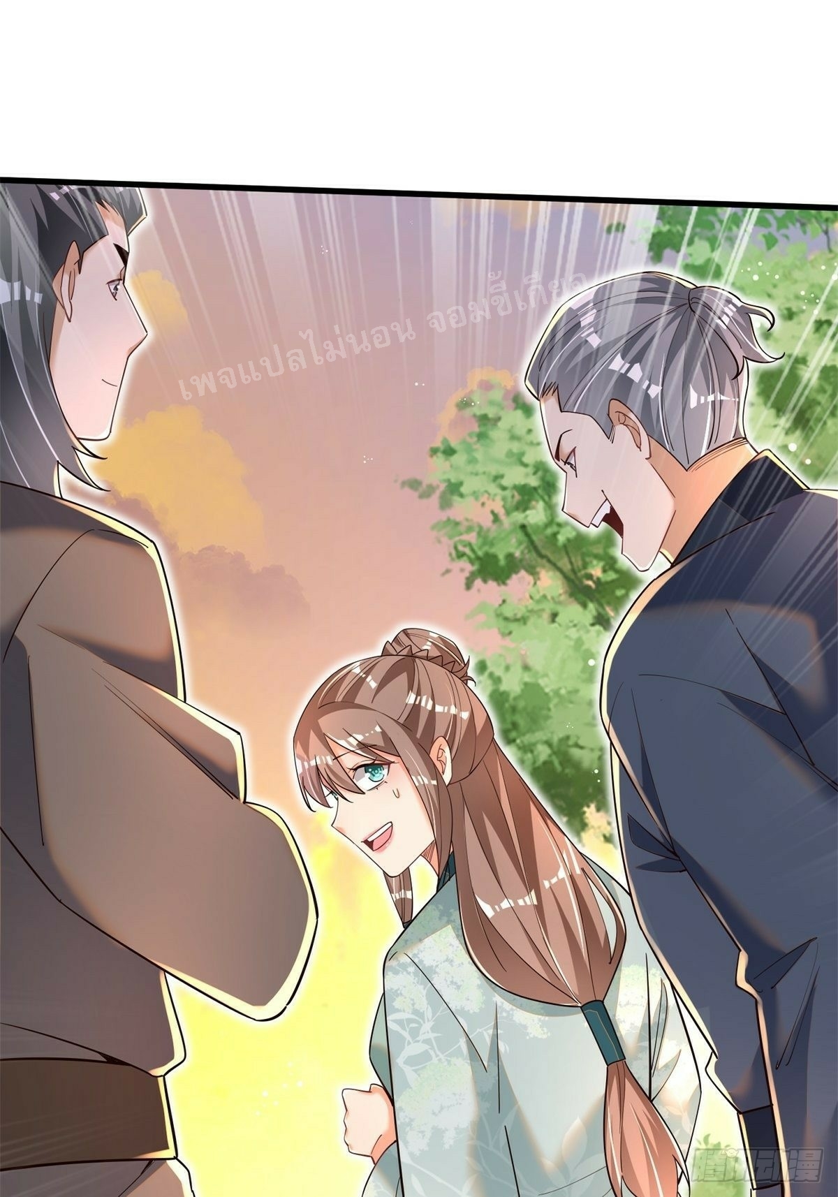 การหวนคืนของอัจฉริยะสุดแกร่ง ตอนที่ 6 หน้า 34