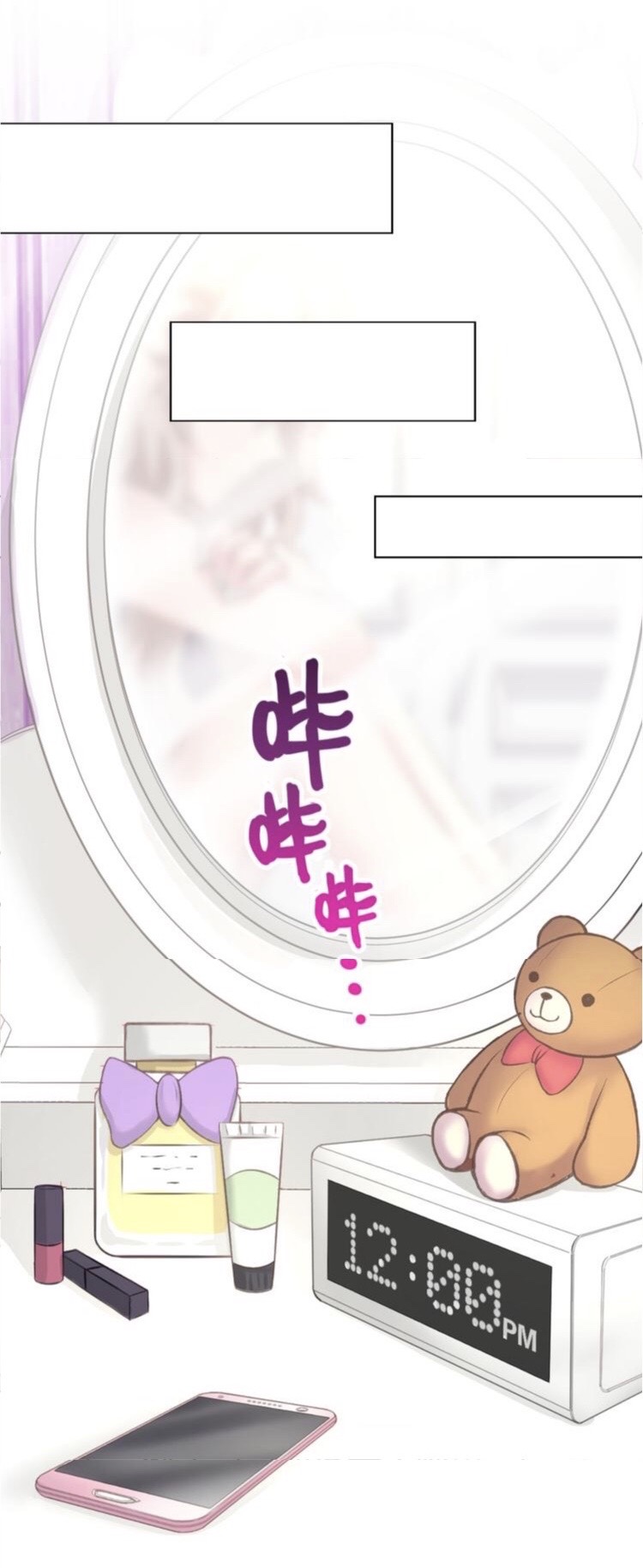 The trap of mollycoddling - กับดักรักยัยขี้เอาแต่ใจ ตอนที่ 3 หน้า 28