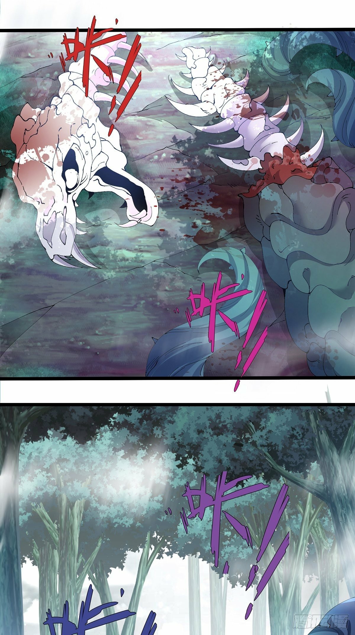 เทพกระบี่มรณะ (ชนจีน) ตอนที่ 27 หน้า 2