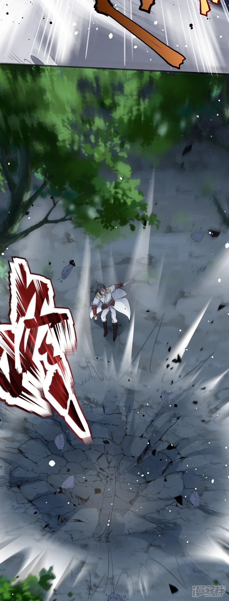 จักรพรรดิกระบี่เกิดใหม่ในร่างลูกเขย ตอนที่ 31 หน้า 41