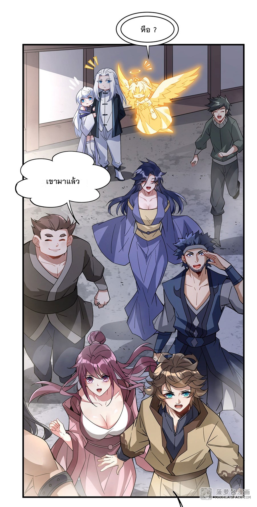 ศิษย์ของข้าล้วนมีอนาคตที่ยิ่งใหญ่ (ชนจีน) ตอนที่ 44 หน้า 19