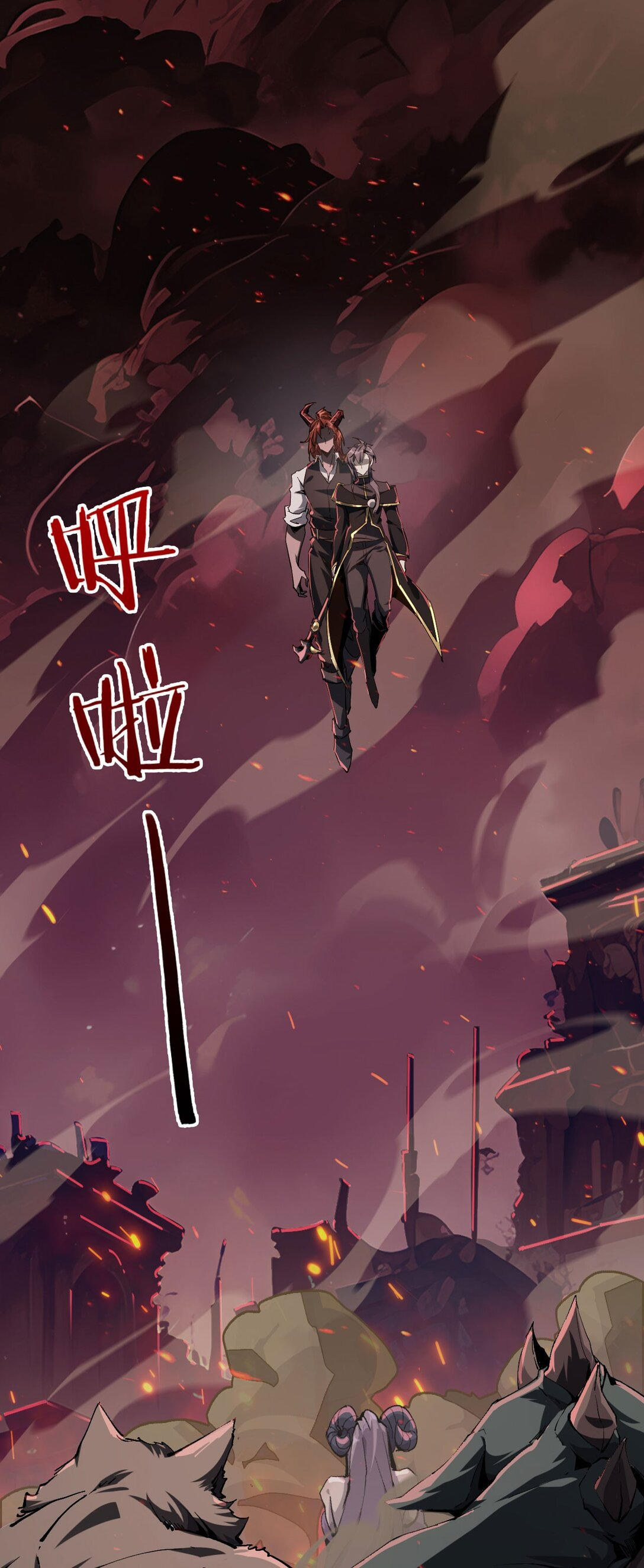 ราชาเกมนี้ คือข้านี่แหละ ตอนที่ 2 หน้า 41