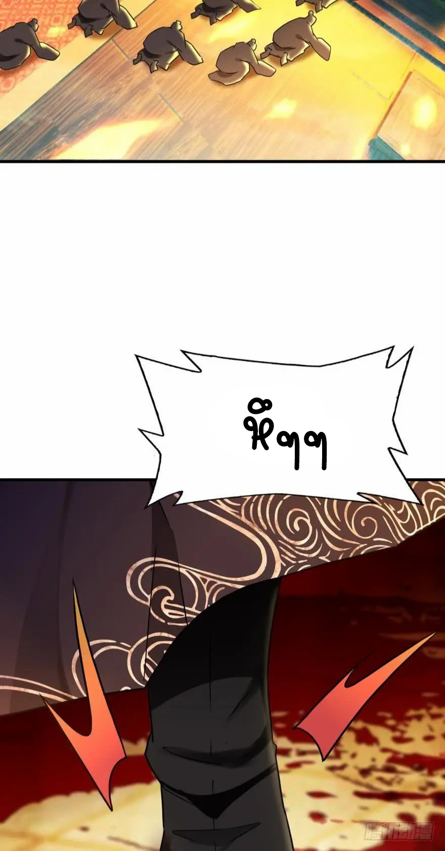 Ancestor online ตอนที่ 8 หน้า 18