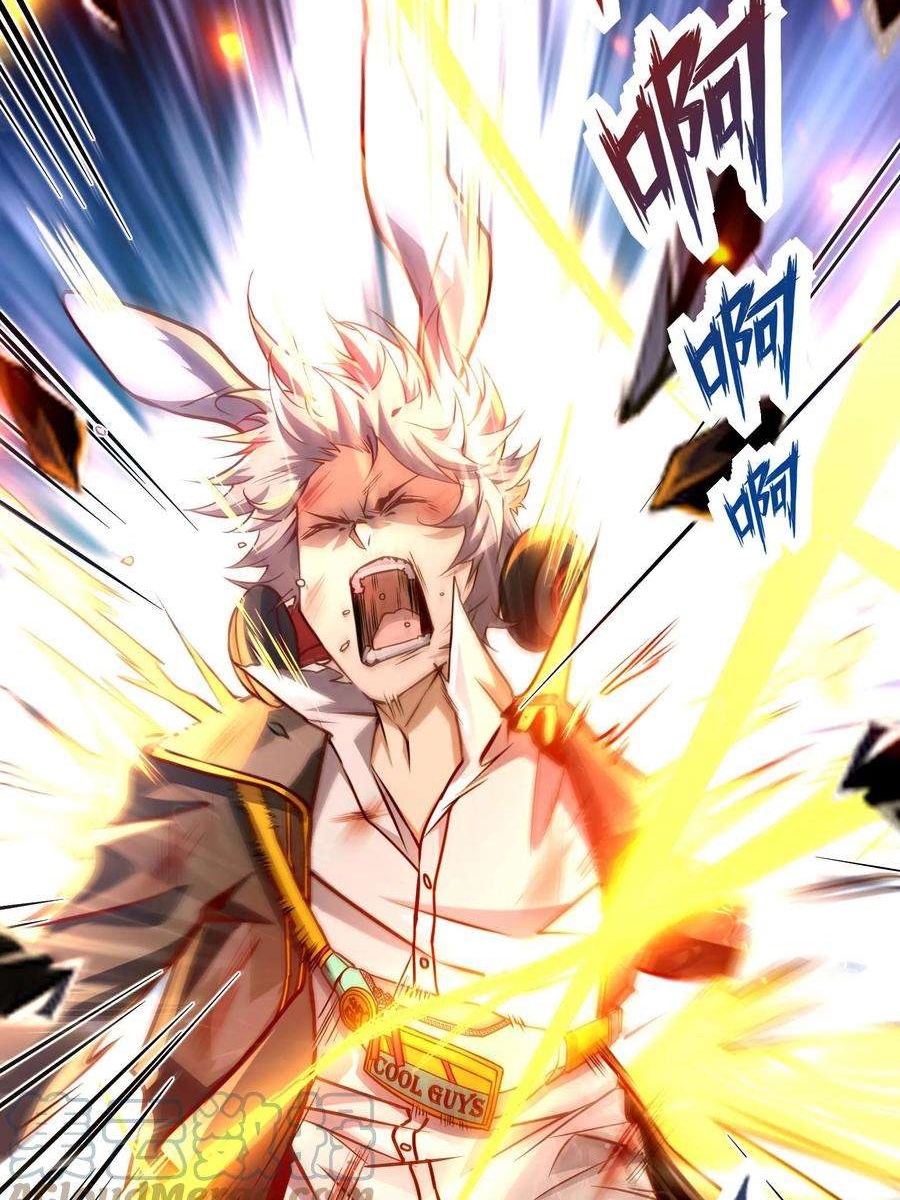 ฉันมีระบบที่สามารถสุ่มทักษะใหม่ได้ทุกวัน ตอนที่ 1 หน้า 36