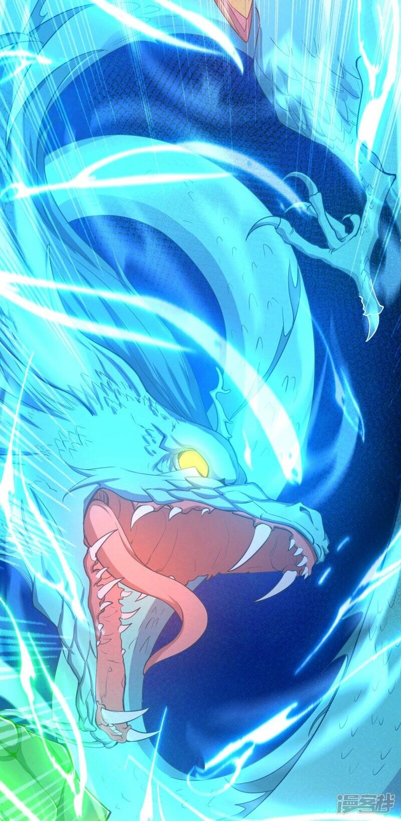 บรรพบุรุษผู้ขัดเกลากายา (ทันจีน) ตอนที่ 62 หน้า 17