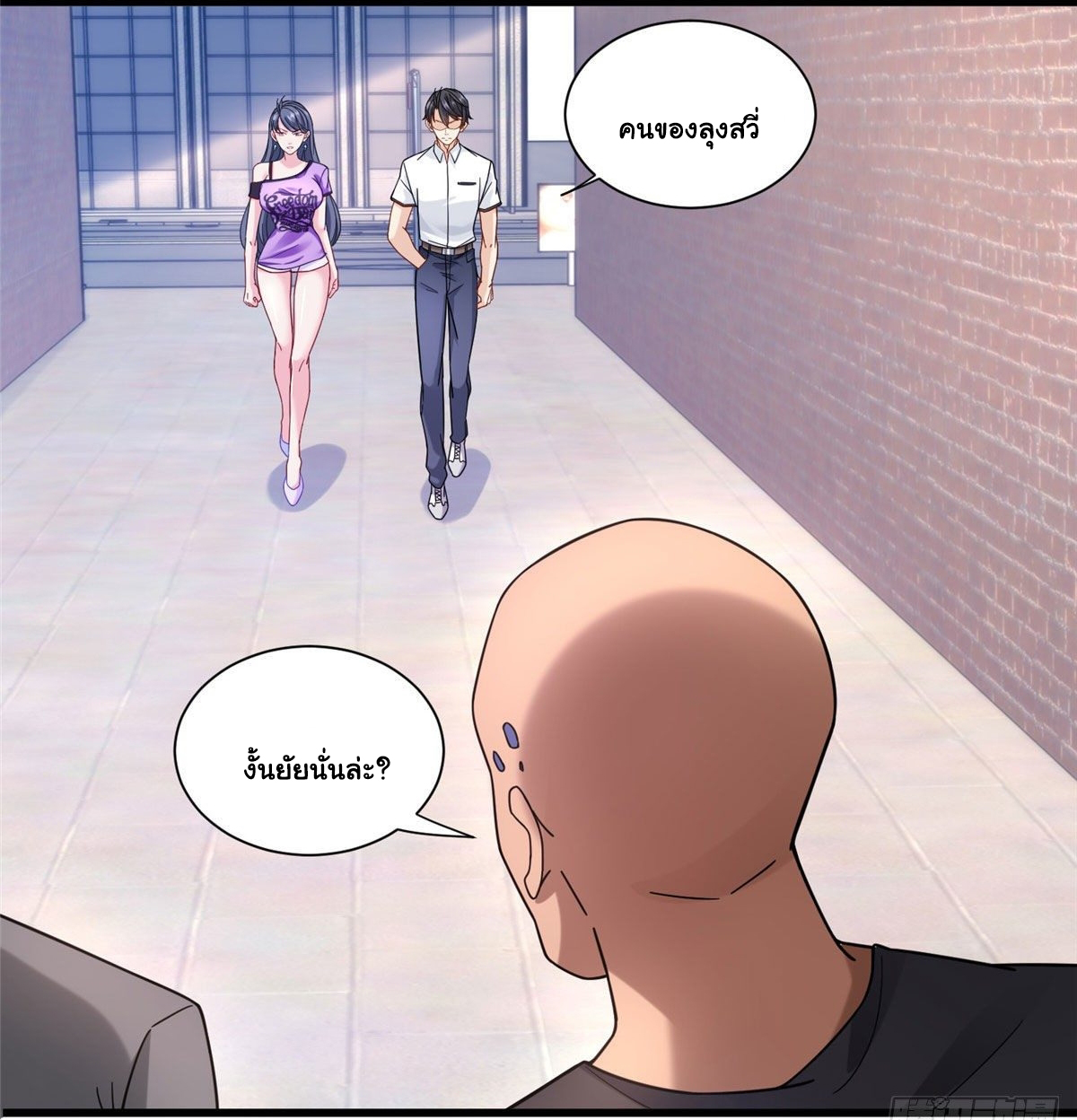 The new best all-rounder  ผู้แข็งแกร่งรอบด้าน ตอนที่ 41 หน้า 30