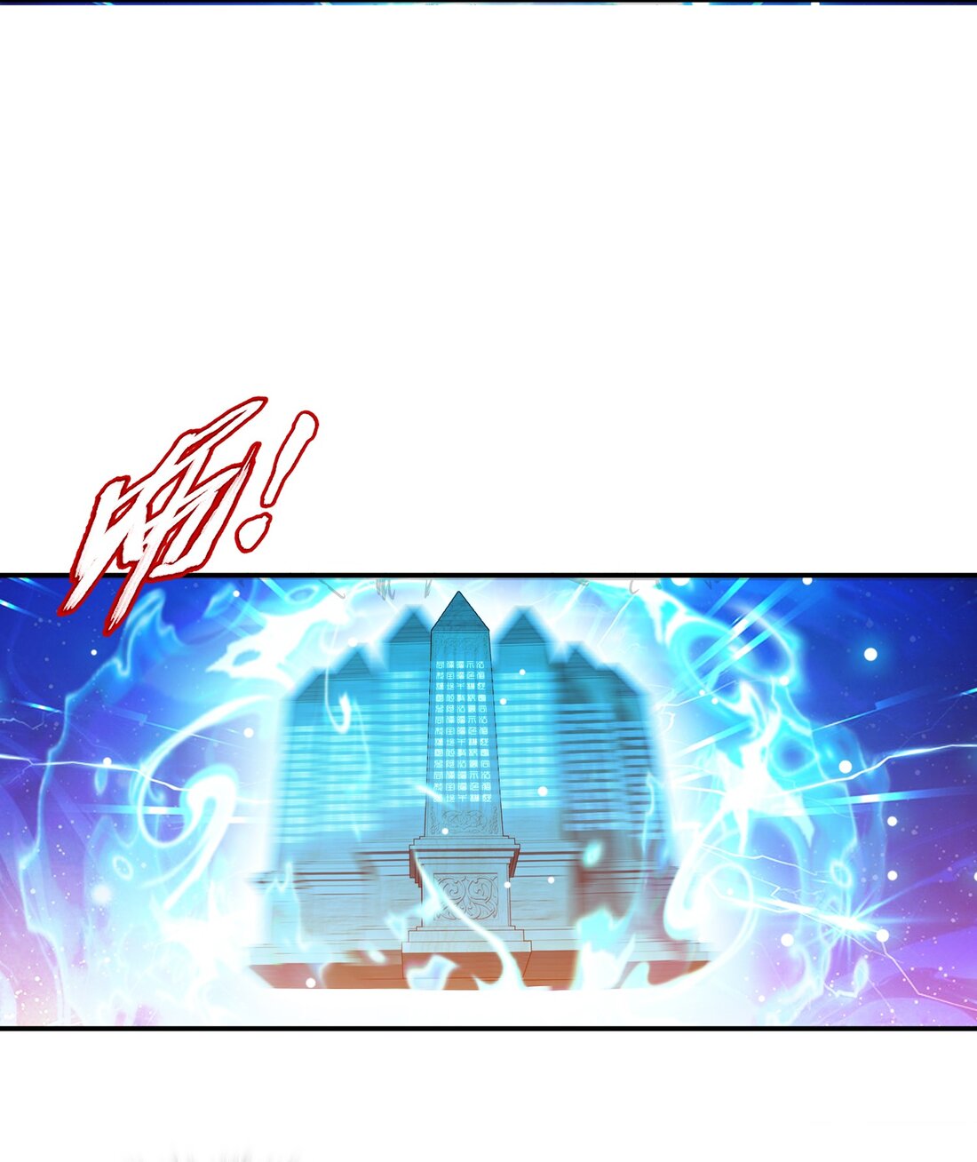 Da Zhu Zai ศึกปรมาจารย์สะท้านฟ้า (ชนจีน) ตอนที่ 351 หน้า 28