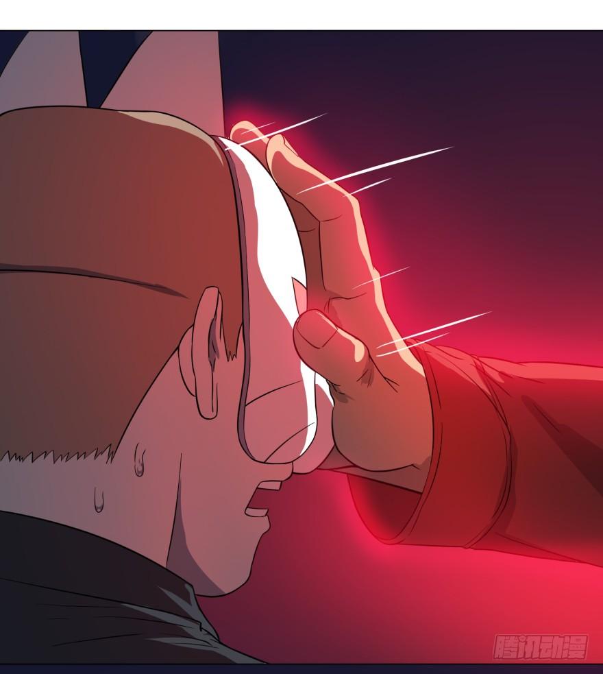 List of villains ตอนที่ 22 หน้า 28