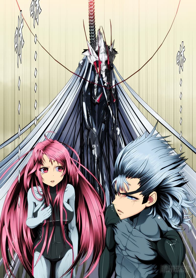 พ่อบุญธรรมแห่งจักรวาล ตอนที่ 25 หน้า 11