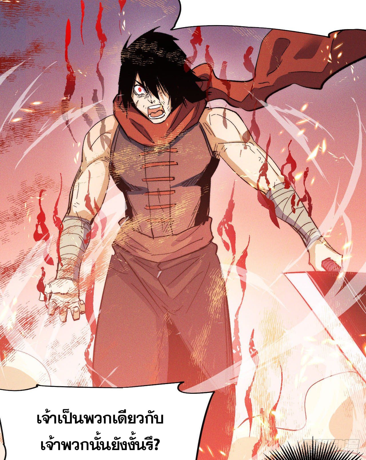 ตูข้านี่แหละเทพ (ทันจีน) ตอนที่ 52 หน้า 31