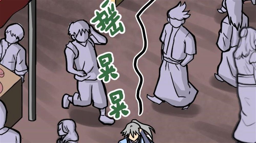 Peerless sword god เทพกระบี่ไรเทียมทาน ตอนที่ 22 หน้า 90