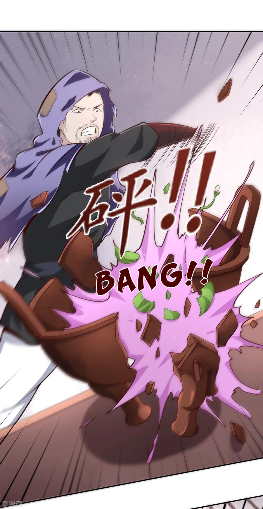 Wu Ling Sword Master ตอนที่ 57 หน้า 30