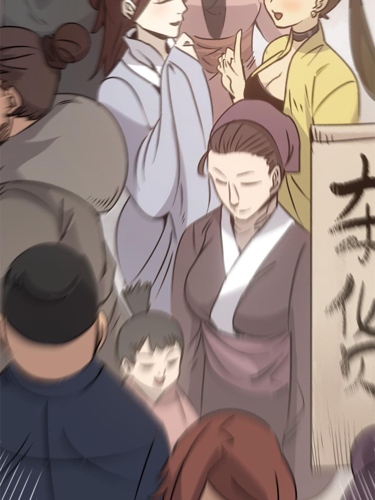 สายลับคนแรกในประวัติศาสตร์ ตอนที่ 7 หน้า 23