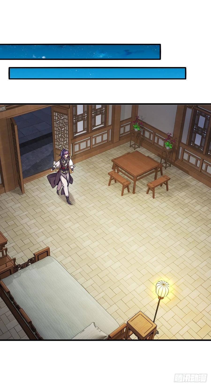 จักรพรรดิวิญญาณศักดิ์สิทธิ์ (ทันจีน) ตอนที่ 23 หน้า 10