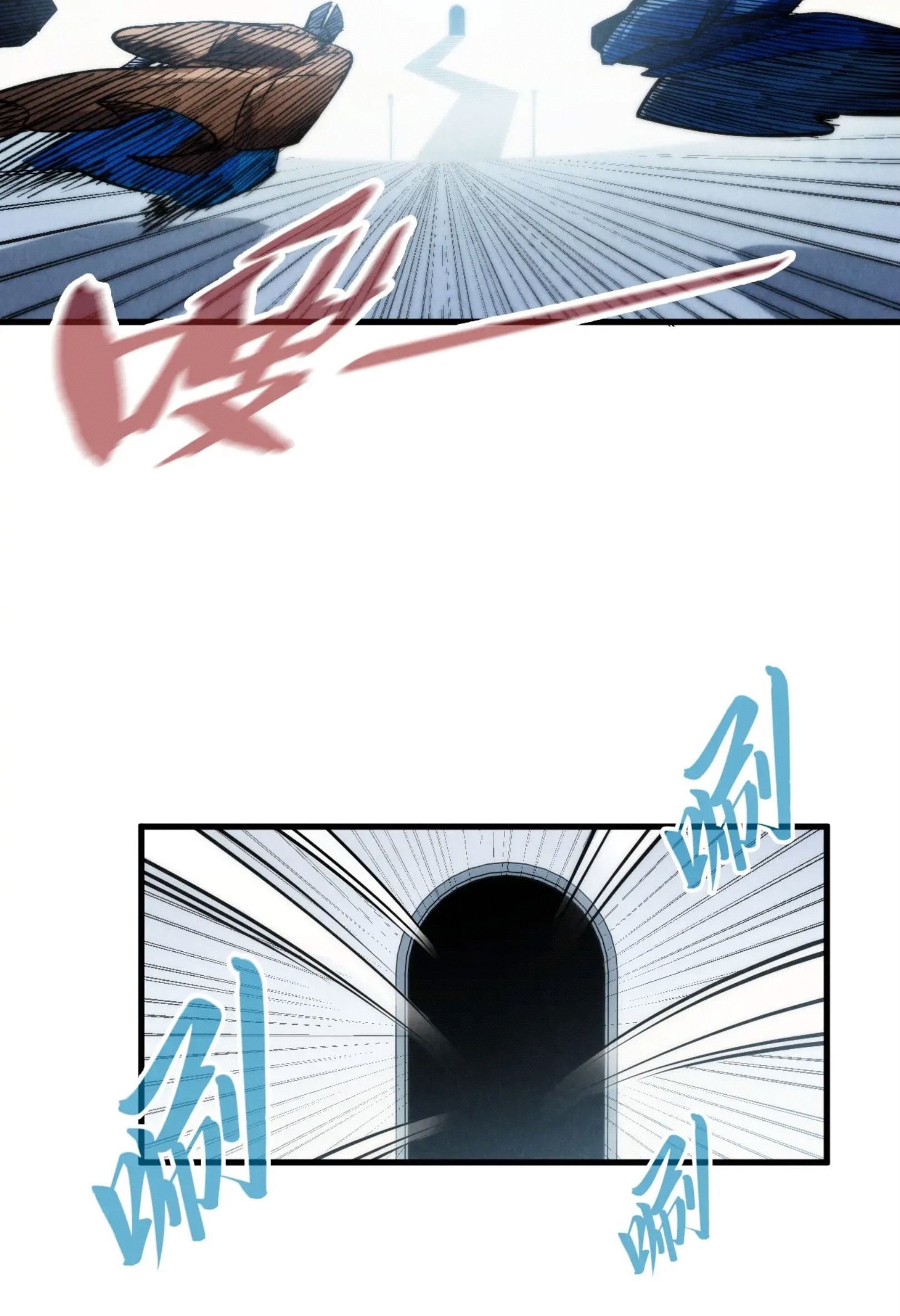 มหาเทพนิรันดร์กาล ตอนที่ 179 หน้า 57